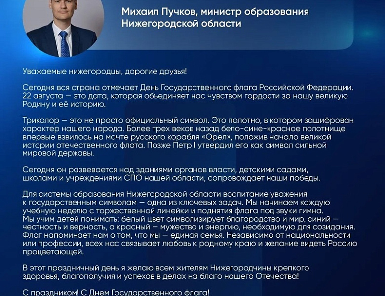 22 августа 2026